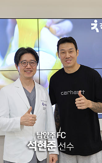 남양주 FC 석현준선수