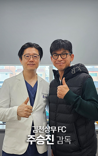 김천상무 FC 주승진감독