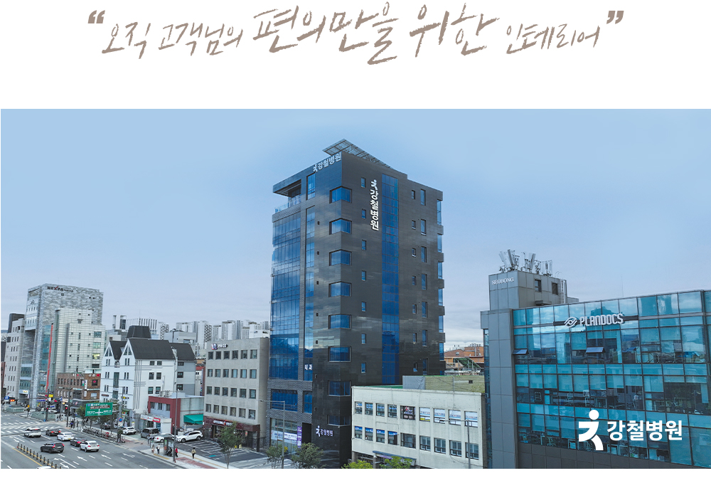 층별안내